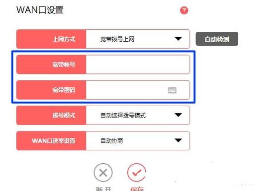 路由器固定IP设置教程：上网不中断的秘籍