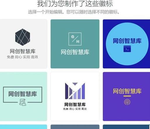 电脑Logo设计软件盘点及下载推荐