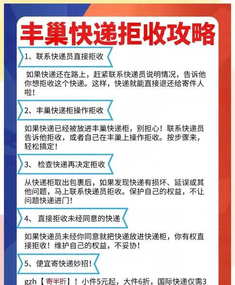 快递柜无取件码？三步轻松解决！