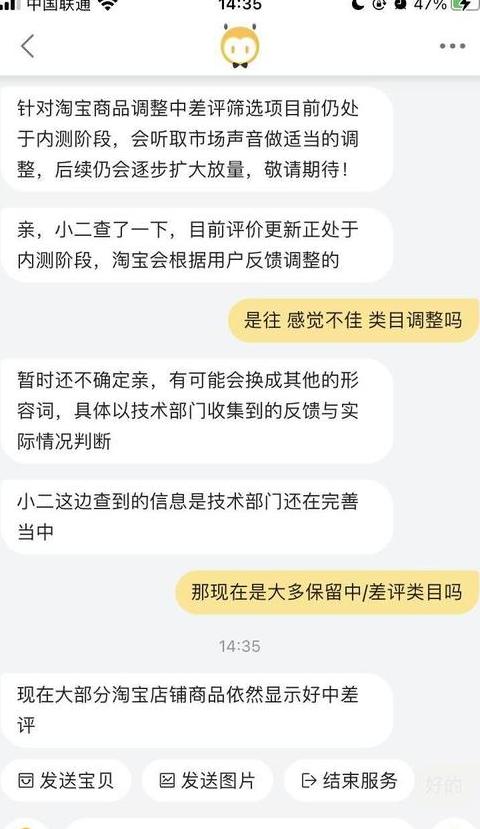 物流差评怎样写评语