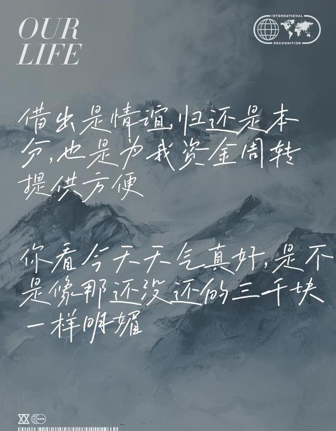 高效沟通，巧妙催款：高情商话术大揭秘