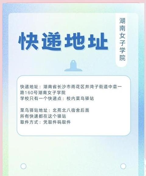 快递发货改地址会送到原地址吗