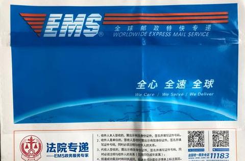 法院寄递快递查询指南：快速追踪您的文件投递