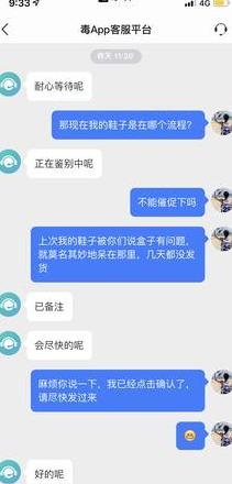 如何礼貌回应淘宝买家关于物流催促的问题