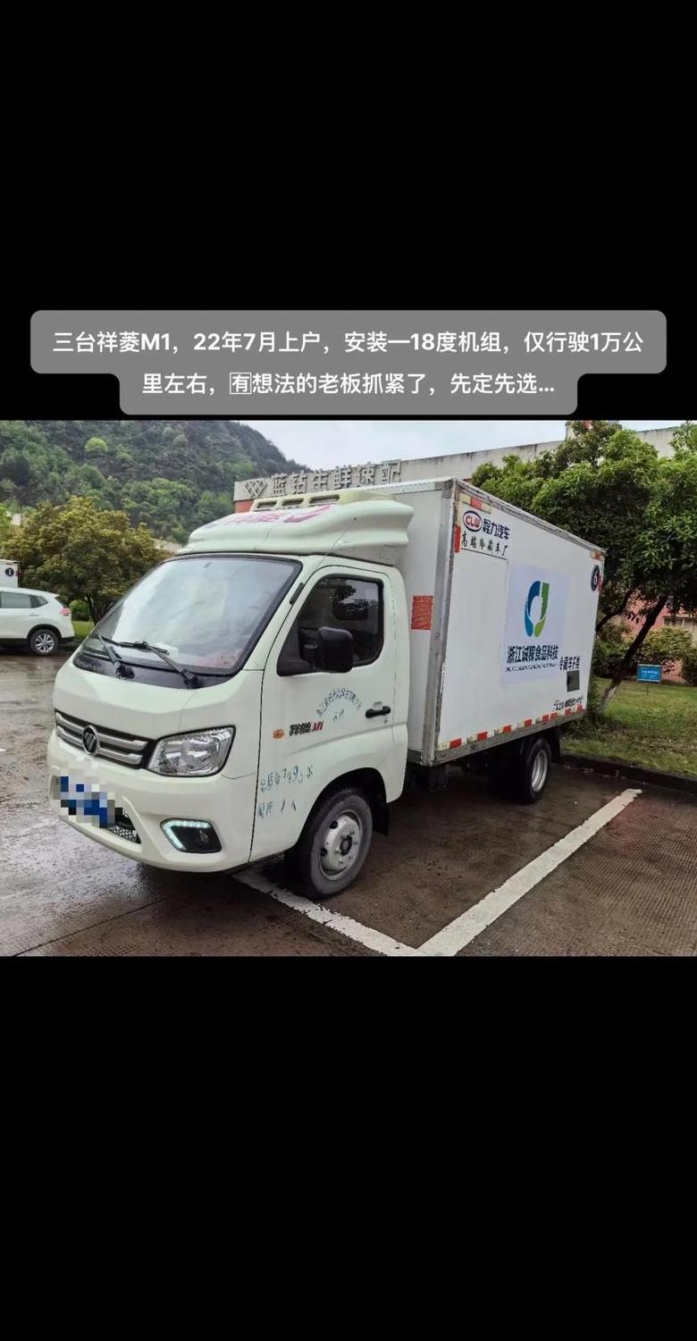 顺丰冷链10公斤价格解析