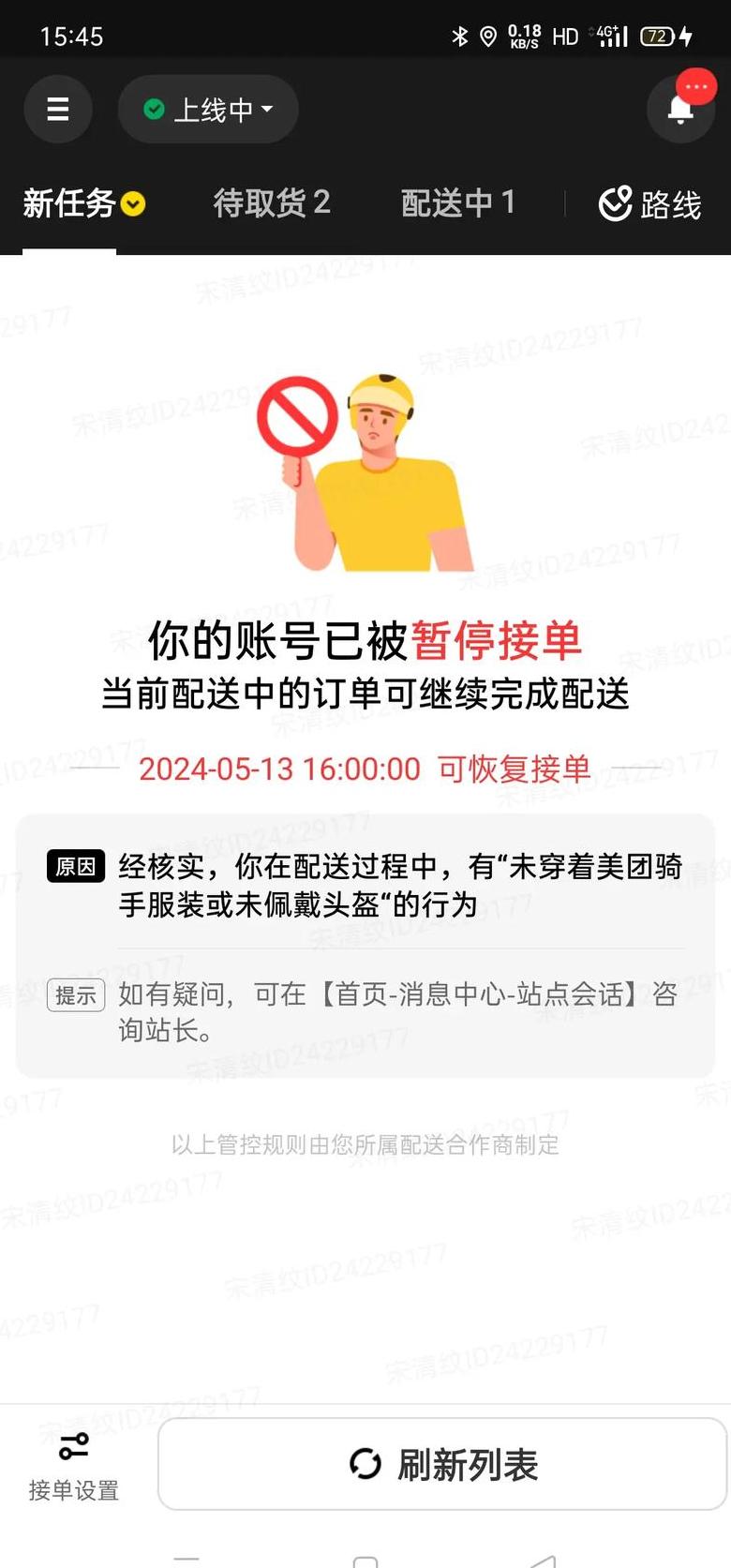 美团外卖配送范围调整及解决方案