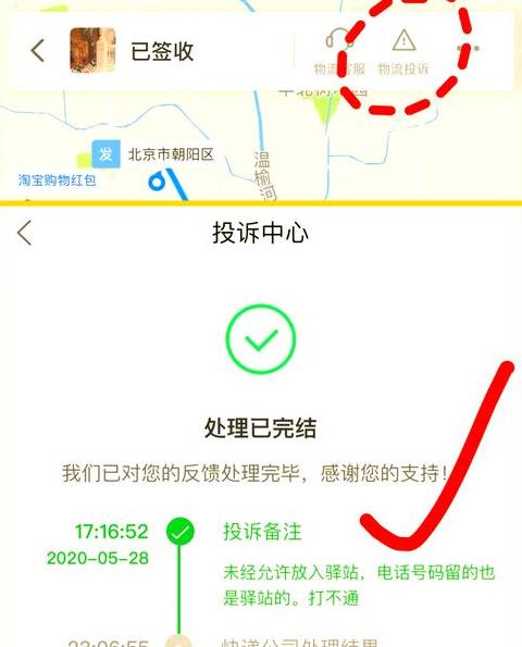 菜鸟驿站强制代收与代签收合法性问题解析