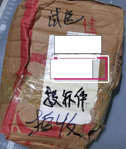 韵达快递赔偿细则：如何有效维权？