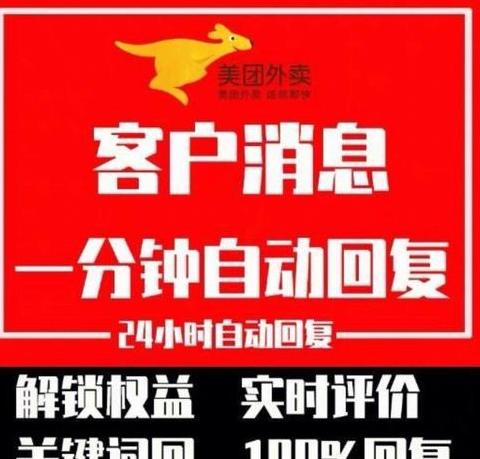 客户评价物流不好怎么回复顾客呢