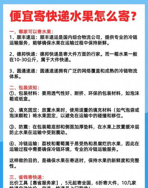 拼多多运输途中退款攻略解析