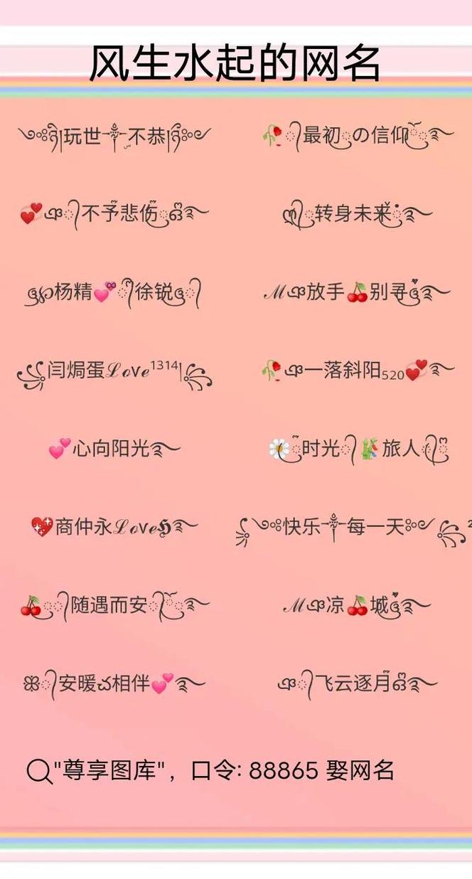 生命挽歌：感悟人生中的失与得