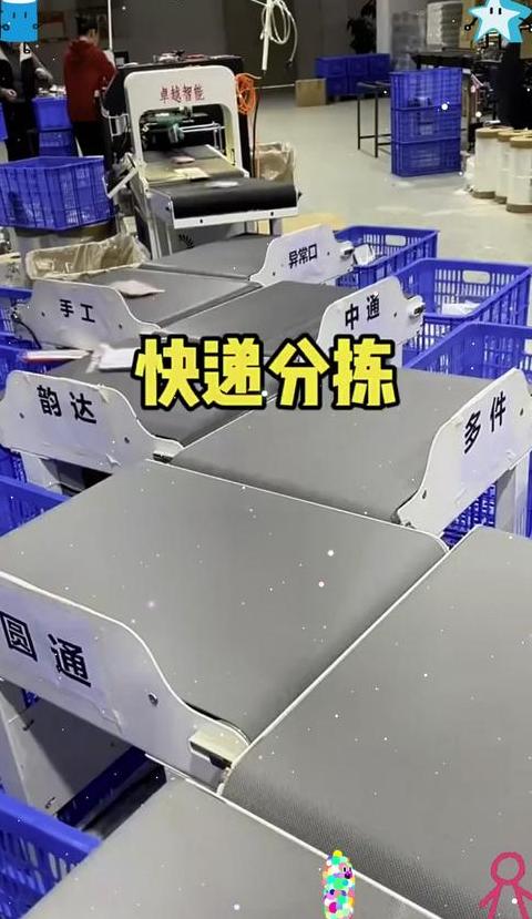 物流分拣怎么做的