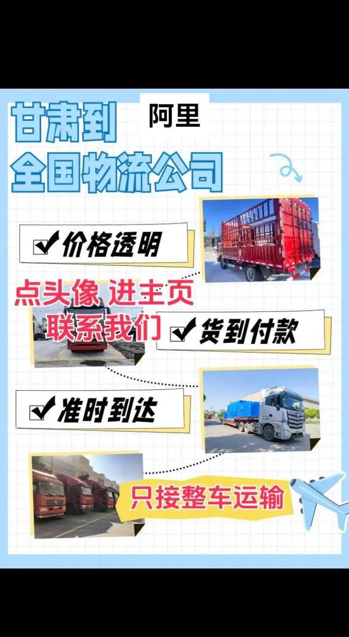 怎么联系物流公司上门取大件
