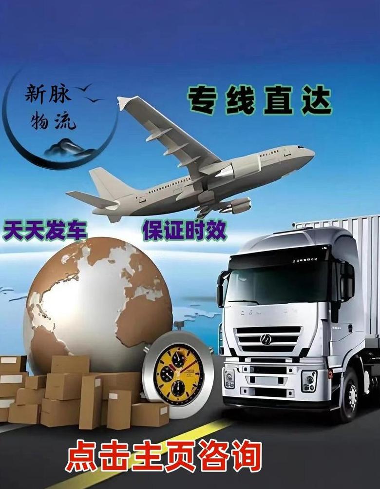 自己搞物流专线好搞吗