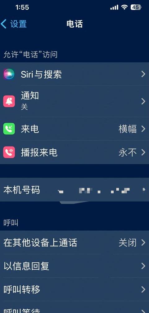 手机号码去哪里查