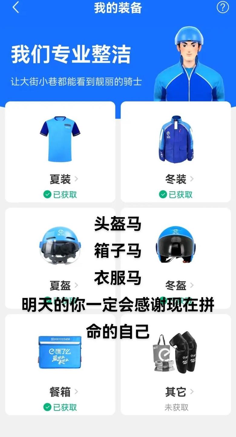 e配送与蜂鸟快送对比解析及饿了么配送费用详解