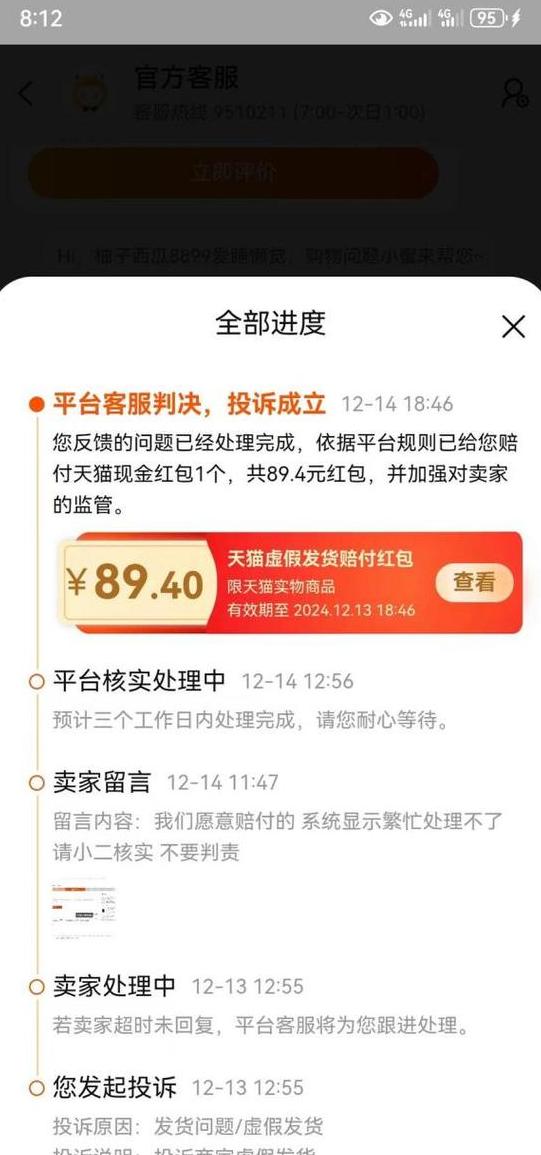 淘宝订单号填错怎么办及处理技巧