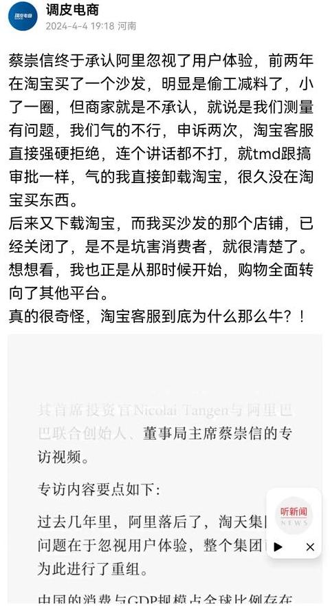 淘宝客服沟通技巧：提升售后服务质量的关键