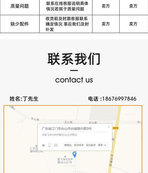送快递的高级别称