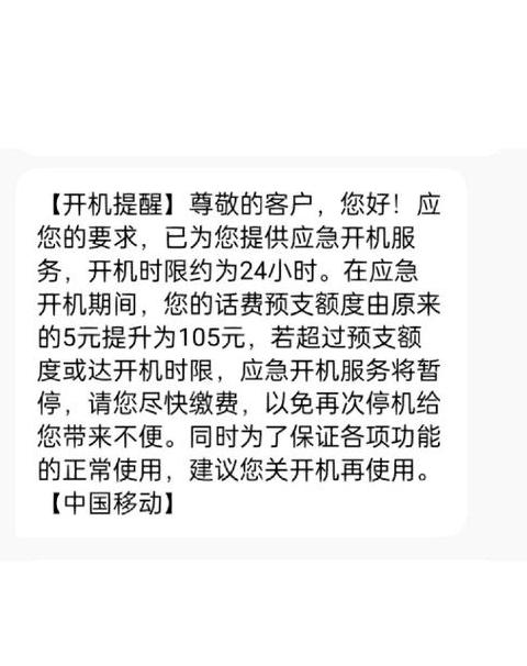 隐藏短信号码发送方法大揭秘