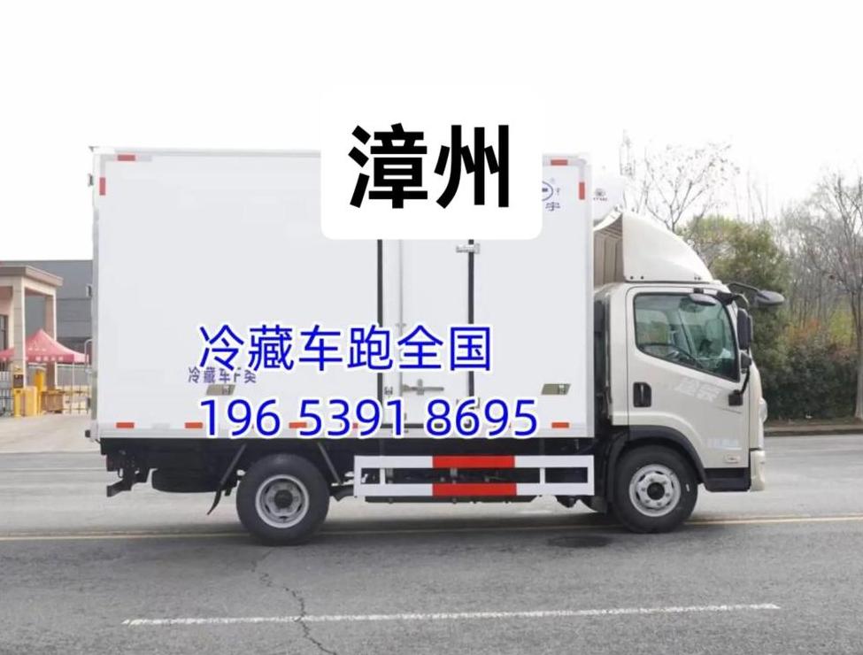 揭秘冷链物流司机招聘：靠谱与否，关键因素解析