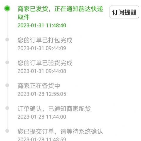 拼多多中转仓发货指南及开设方法详解