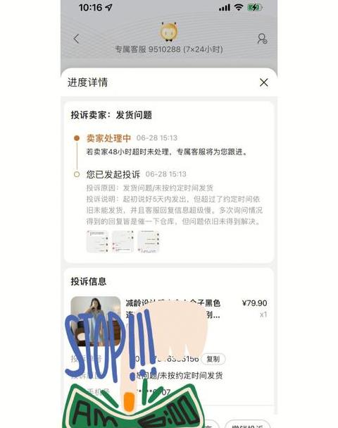 快递退回运费承担指南：解析淘宝争议处理标准