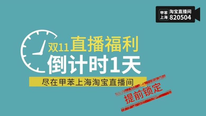 抖音同城直播教程及权益解析