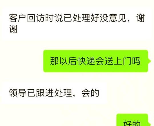 快递不派件？学会这几招轻松投诉处理