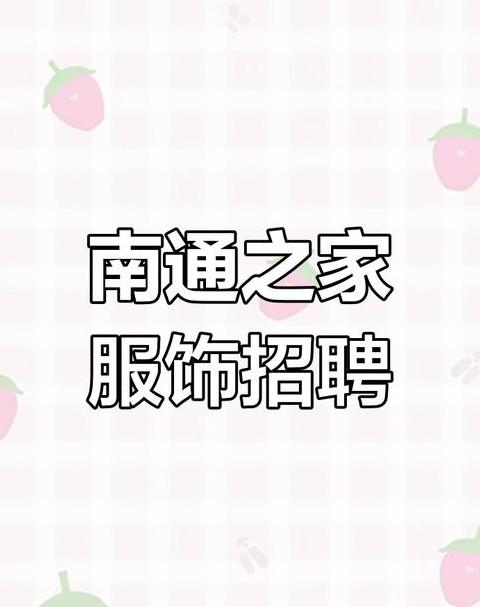 58同城租仓库攻略：大众迷你仓推荐与盐城滨海、益阳招工信息汇总