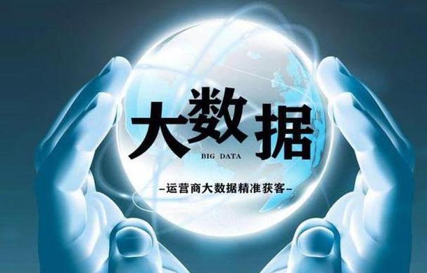 数据安全守护数字生活：构建数字经济安全屏障
