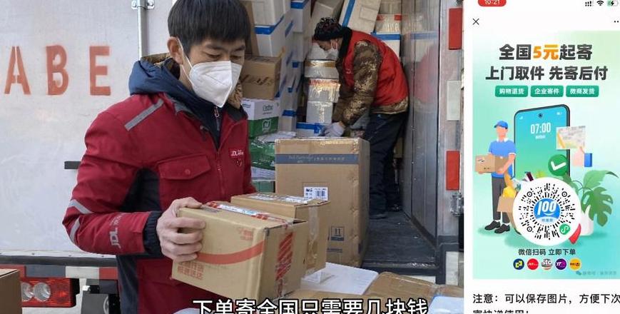 水果快递：SF与ZTO，快速又实惠之选