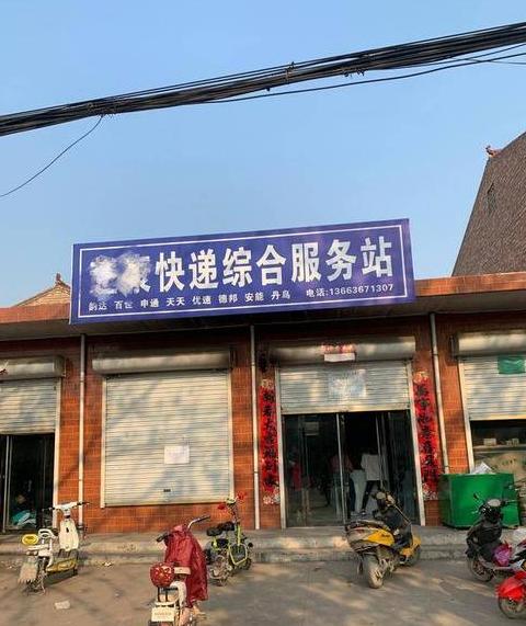 顺丰快递送达规则详解：到门还是驿站？