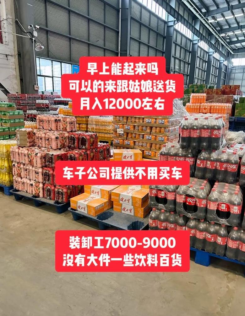 配送与送货有何区别？