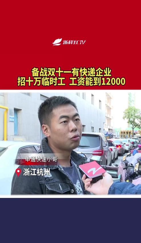 快递正在派件什么意思