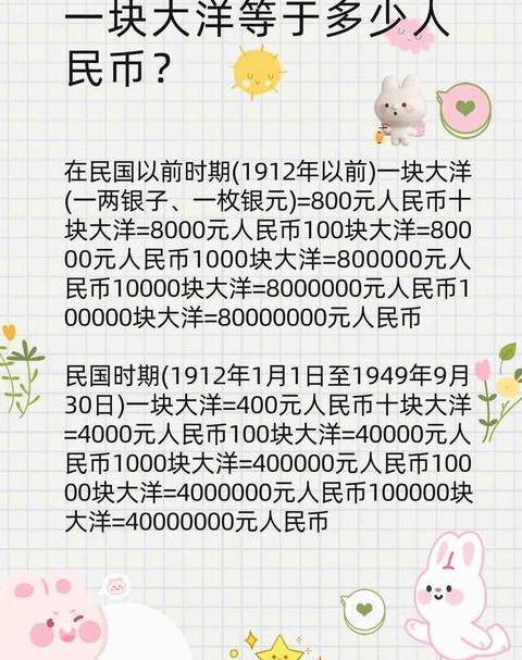 5.1cm换算成mm及手围51cm尺寸解析