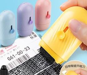 Yinsta与花露水：胶袋字消除与快递单笔迹消失大揭秘