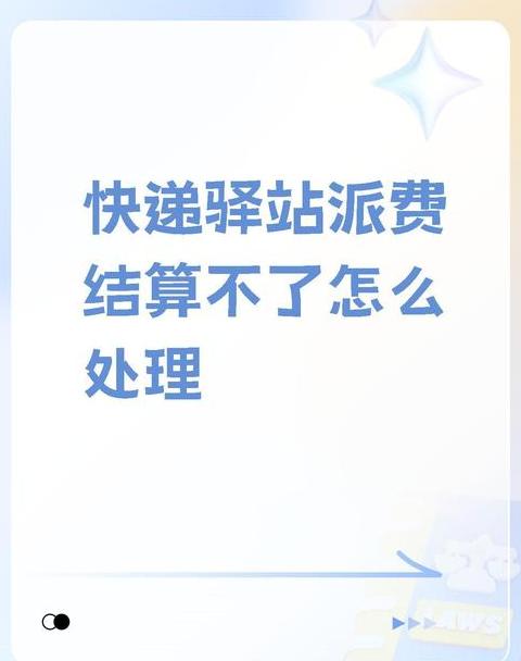 快递丢失不赔，投诉无门？解决办法在这！