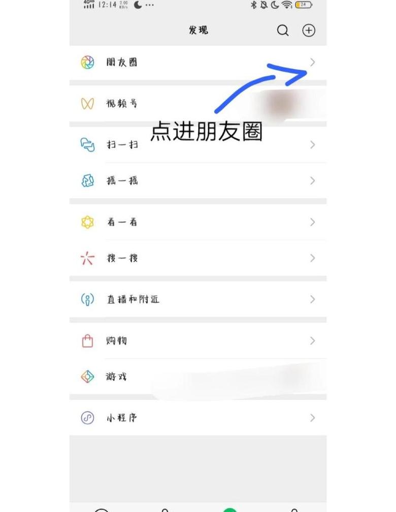 微信朋友圈合并教程：如何将多条更新汇总
