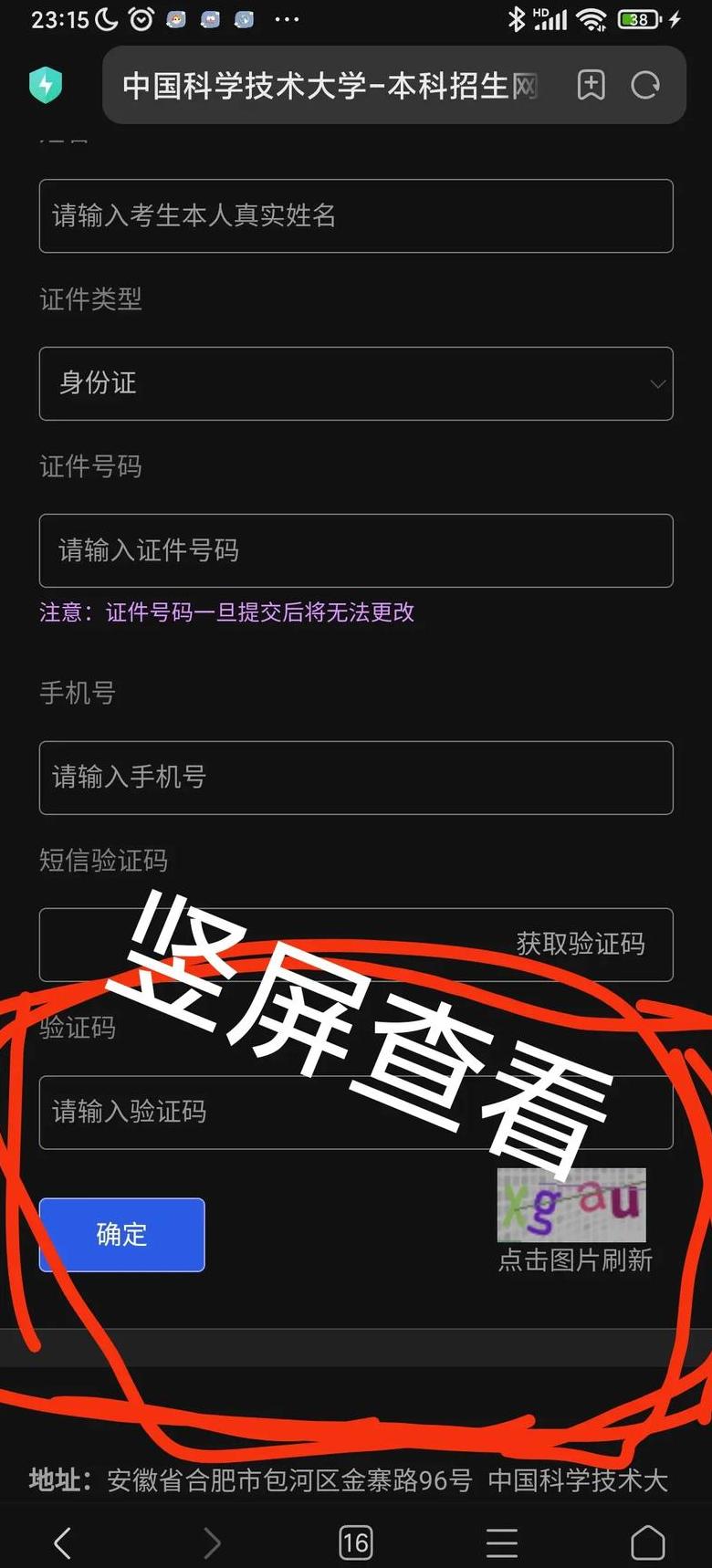 QQ密码找回攻略：轻松掌握多重找回方法