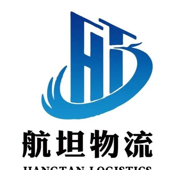 物流公司名字精选大全
