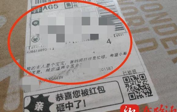 扫快递二维码寄单可以吗