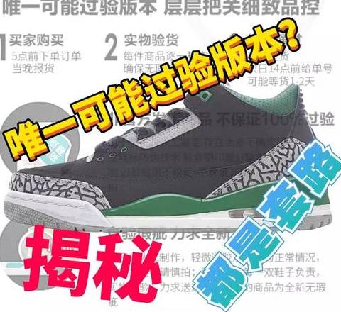 二类电商签收率提升攻略，闲鱼应对白嫖买家技巧，淘宝客服话术解析