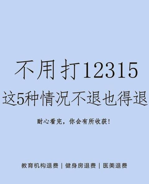 天猫退款原因：不想要，这样操作可行吗？