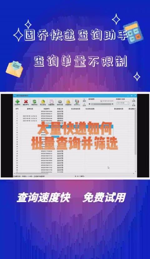 如何追踪无快递单号的寄件信息