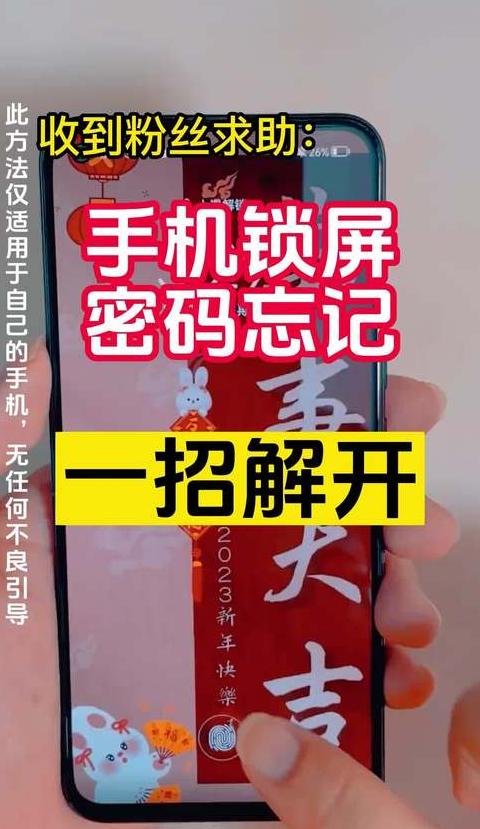 锁屏消息通知关闭不了？这样设置解决！