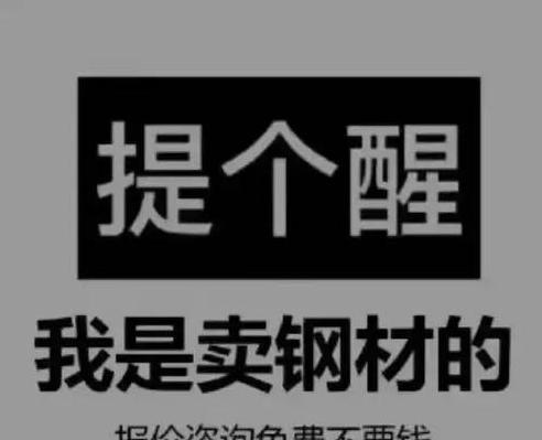 售后客服话术精华：应对各类问题解决方案