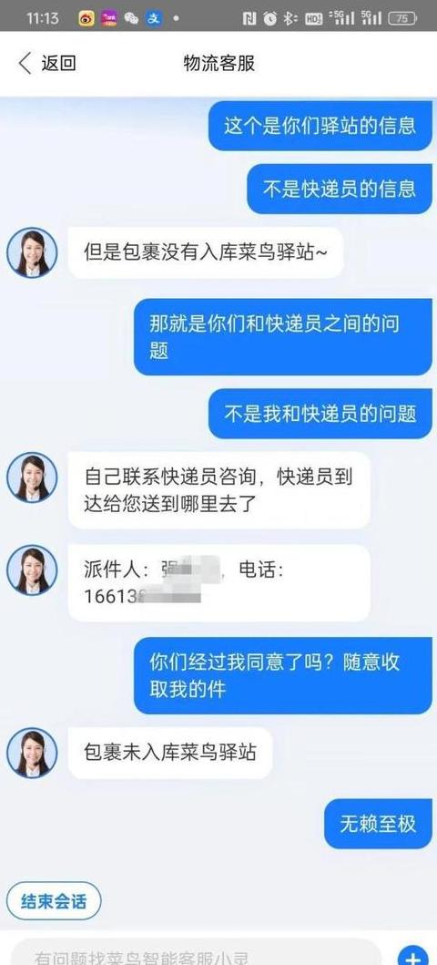圆通快递破损理赔全攻略，教你如何正确索赔