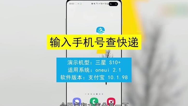 订单号轻松查询，物流信息一键掌握！