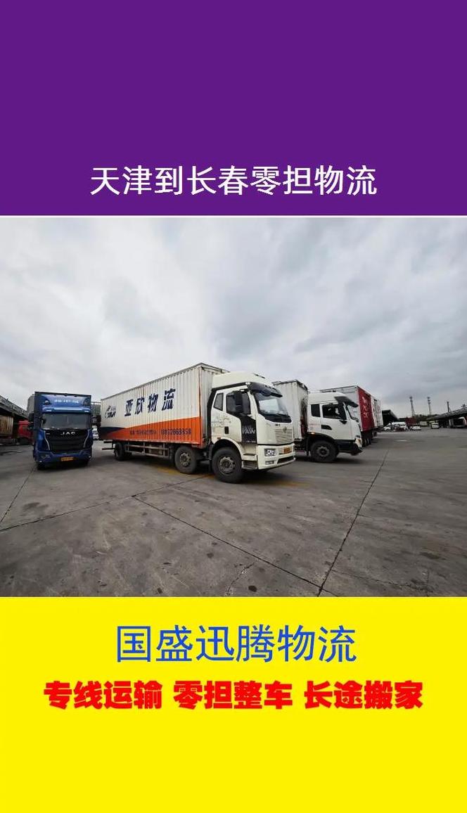 物流可以过几天取货吗